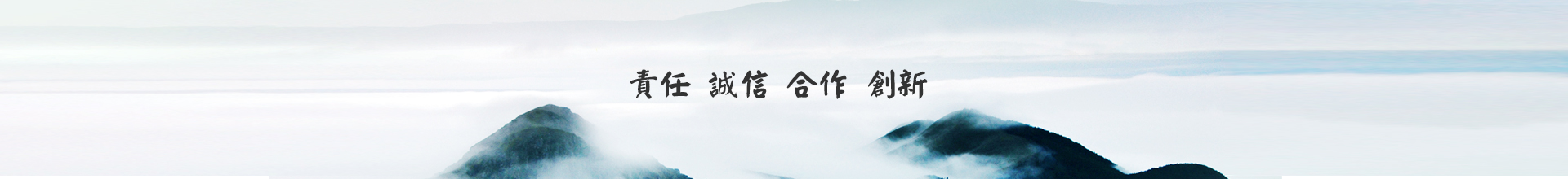 旌誠(chéng)置業(yè)